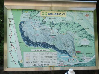 【編集中】高尾山その2