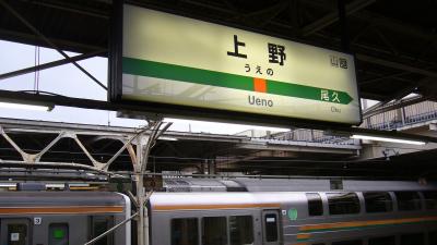 栃木トレッキング ツアー ? 大平山神社 登頂編