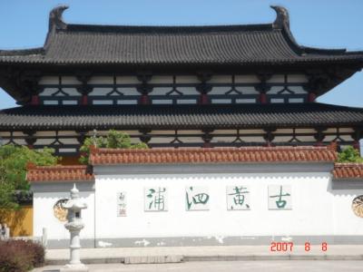 張家港出張パート２