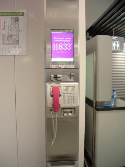 卒業旅行1アテネその1