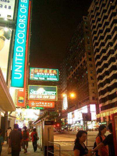 香港、マカオの旅