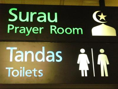 マレーシア2007-19　ランカウイ島19　タンダス（トイレ）あれこれ　☆ホースの使い方は？