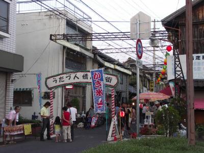 「鵜足津夏まつり」まち歩き