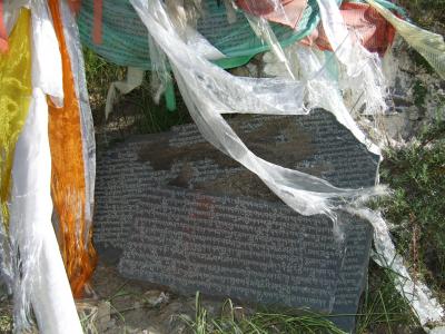 『フウテンのトラ太郎』旅に出る　　2007年８月　チベット　苦行編 　8/9