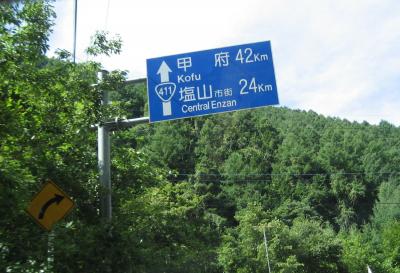 桃を求めて　 ２００７