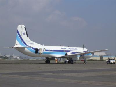 空の日ＦＥＳＴＩＶＡＬ