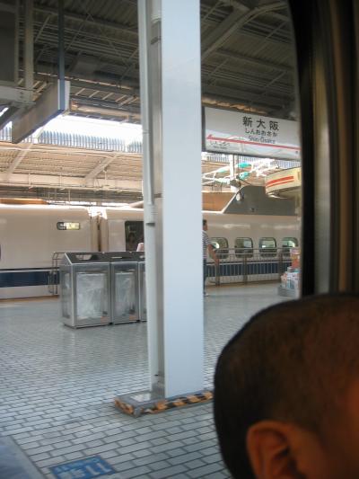 初新幹線で大阪へ