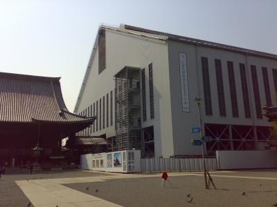 【　そうだ。京都行こう。　】