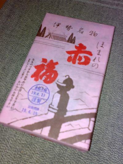 【　帰りの新幹線で、缶ビール。　】