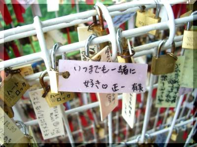 愛のハートロック　　～杉津ＰＡ・北陸自動車道～