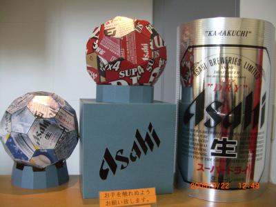 ホームパーティ★アサヒ神奈川