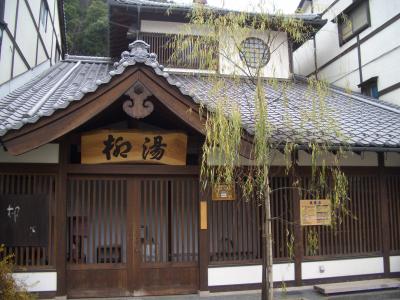 城崎温泉 月のしずくへお泊り 外湯めぐり