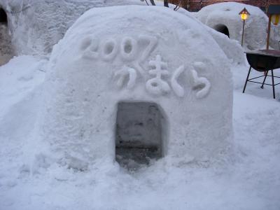 札幌雪祭り2007