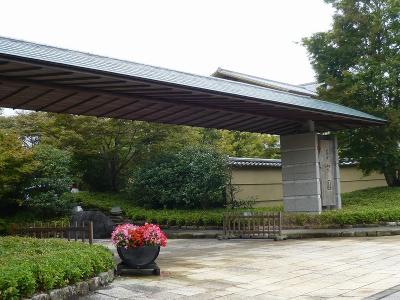 宮城リベンジの旅　茶寮宗園　お部屋編