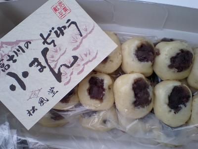 ママチャリ旅行６　静岡編　２