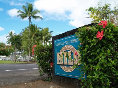 ハワイ島ほぼ一周５泊７日　最後の（？）家族旅行