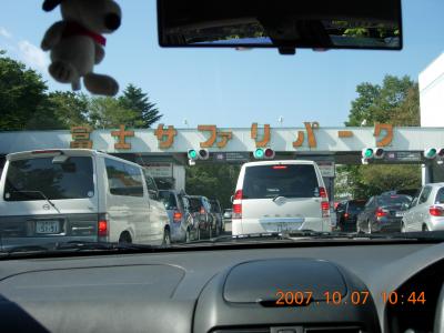 子連れ旅行　二日目