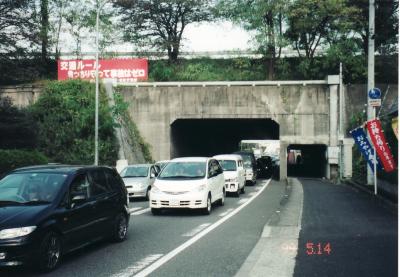 国道１号線　草津川トンネル