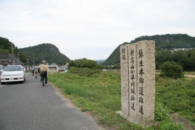 三原の山城登り（新高山城跡及び高山城跡）