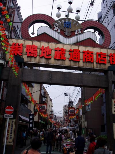 とげぬき地蔵商店街から六義園