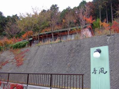 紅葉狩り　　　金峰の山里