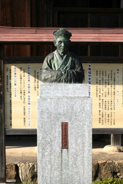 ひとり旅 [163] 山口島根ぶらり旅?「萬福寺?雪舟庭園」山口県益田市