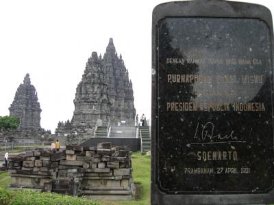 プランバナン寺院遺跡群