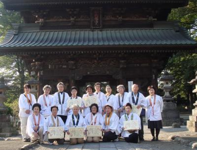 町田読売旅行の皆さんと東国八十八霊場満願に成りました。