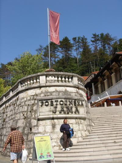 ★スロベニアの旅★（ポストイナ鍾乳洞）