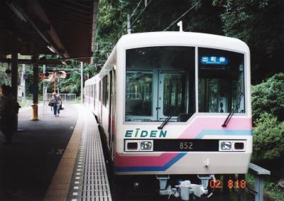 叡山電鉄と鞍馬