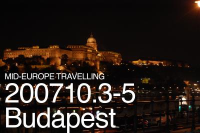 中央ヨーロッパ4都市ー1　Budapest