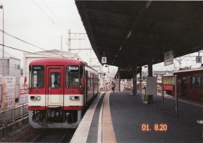 ゆとりーとラインと名鉄豊田線・三河線（山線）