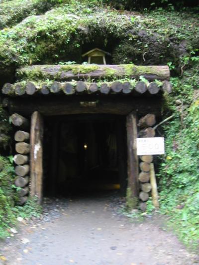 世界遺産　石見銀山　ハイキング