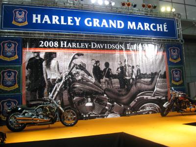 Harley Grand Marche