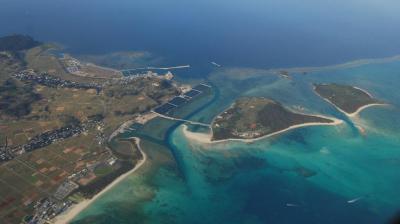 久米島３泊旅行（４日目）最終日