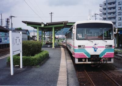 JR全線完乗の旅　おまけ３：甘木鉄道と西鉄甘木線