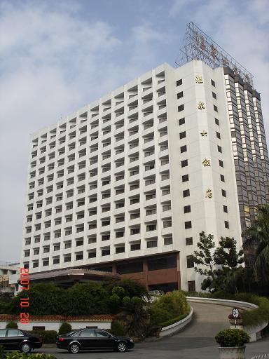 厦門→泉州→福州 初福建省！?』福州(中国)の旅行記・ブログ by