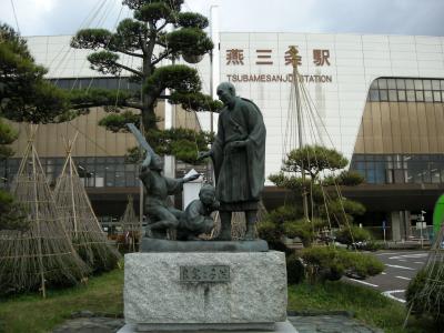 岩室温泉・１泊２日の旅