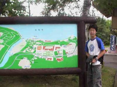 01年08月11日、家族で支笏湖・藻岩山に行って来ました。【工事中でした。】