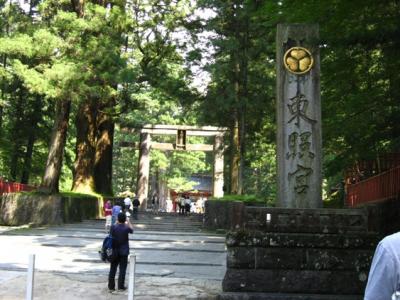 夏の日光・那須旅行～１日目～