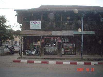 お茶の町チャウメからマンダレーへバスで。