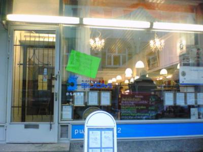 かもめ食堂の街、ヘルシンキへ。