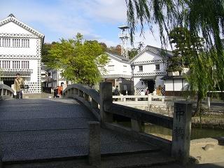 会社の旅行で倉敷、こんぴらさんへ　倉敷編