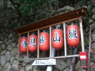 懐旧懇談会：有馬グランドホテル?