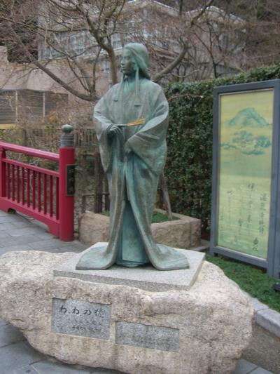 懐旧懇談会：有馬グランドホテル?