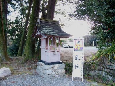 初詣(子年にちなんで)