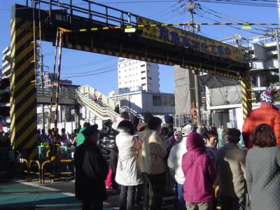 東京箱根往復駅伝競走