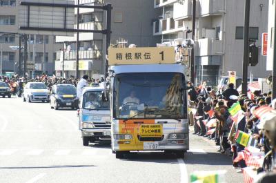 箱根駅伝