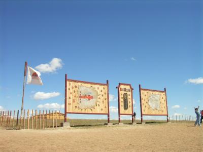 モンゴル旅行・3日目 -モンゴル建国800周年イベント-