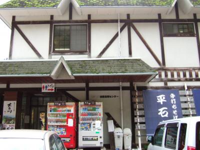 駅の2階にある蕎麦屋さん